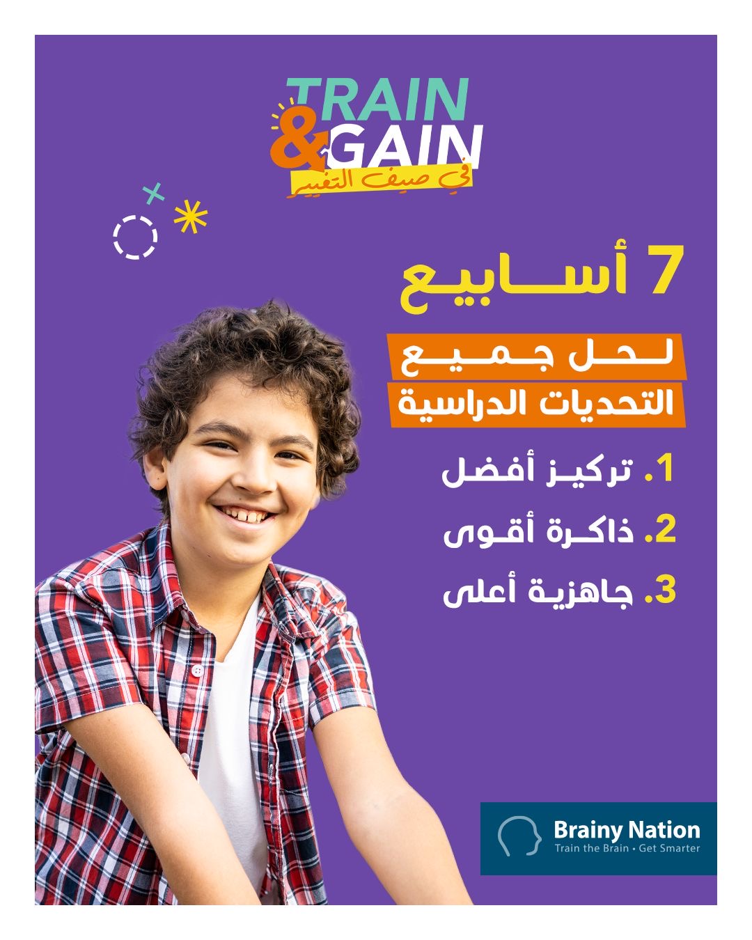 12f0e1b4-c583-4ab5-9907-441dcb942774 - Shereen Al-Khatib