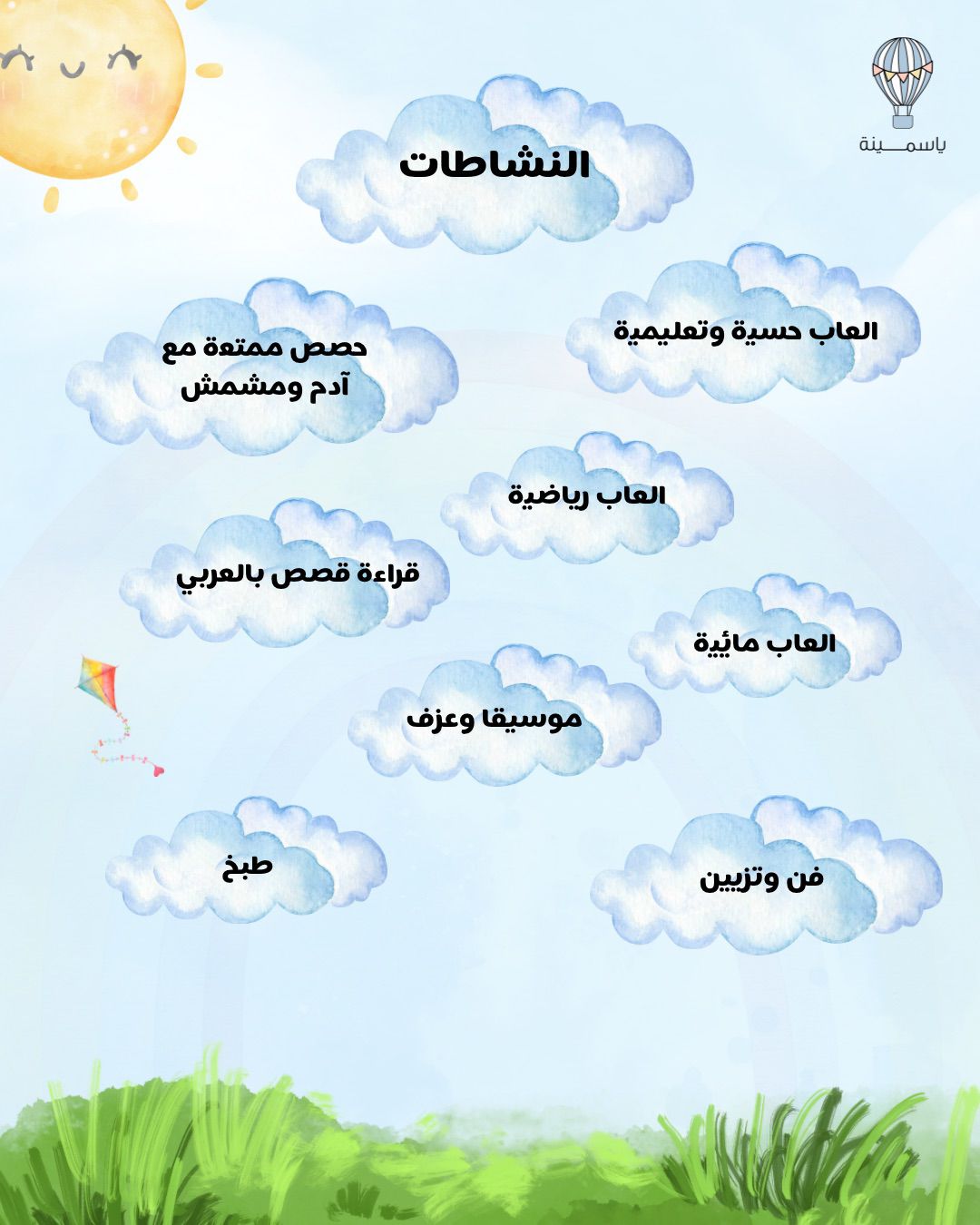 PHOTO-2025-05-25-16-21-23 - Muna Bushnaq